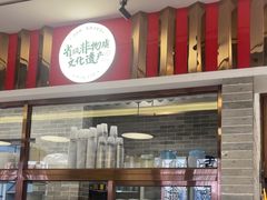 -民信老铺(双皮奶博物馆店)