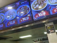 -如意馄饨(恒隆广场兴安路店)