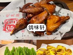 -鸽味轩·粤菜小馆(高楼门总店)