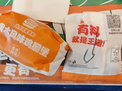 -汉堡王(上海缤谷一期店)