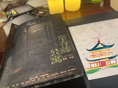-剧狐剧本杀·月球探案馆(人民广场1号店)