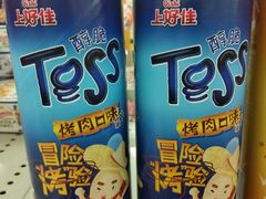 -四川北路(地铁站)