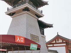 -洛阳市隋唐城遗址植物园