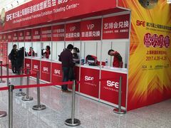 -东浩兰生上海世博展览馆