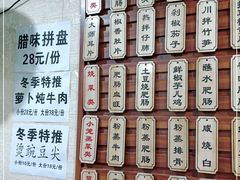 -朱大嘴肥肠血旺(福字街店)