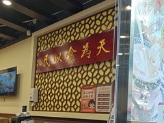 -赵记传承·中国甜品(福州总店)