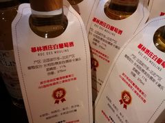 -杂咖zacup(领展中心城店)
