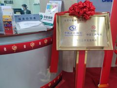 -中国工商银行(北京万丰路支行)