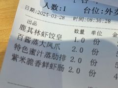 -鹿其林酒家(大学城店)