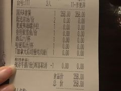 账单-忆咖啡观景餐厅(桂林象山公园店)