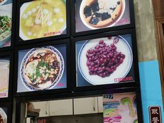 -阿坤传统手工小吃(杨家坪店)