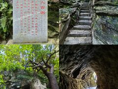 -常德桃花源景区