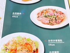 -盛记顺德高佬猪杂粥