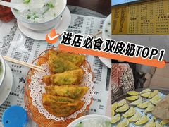 -俊丽双皮奶甜品店