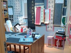 -汉翔书法丨书法·美术·硬笔·国画(五道口校区)