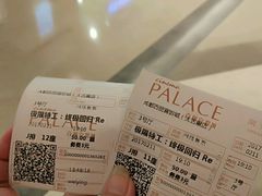 -成都百丽宫影城(LUXE太古里店)