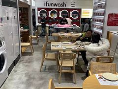 -爱欢洗ifunwash(北辰店)