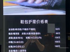 -福奈特洗衣·洗鞋·奢侈品护理(浦东南路店)