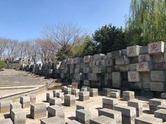 -河北省园博园