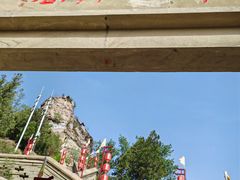 -神木二郎山风景区