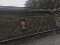-张学良旧居陈列馆