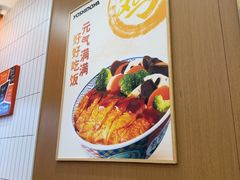 -吉野家(长沙五一广场IFS店)