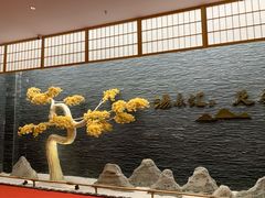 -极乐汇汗蒸会馆(杭州店)
