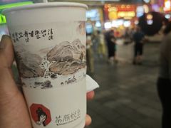 -樟树底(胜利河美食街店)