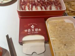 -老天桥蛙炉火锅(姑苏总店)