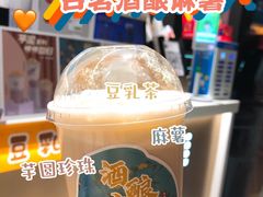 -古茗(前进西路店)