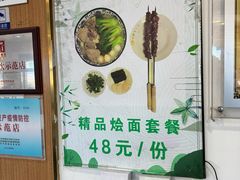 -护国寺小吃店(阜成门桥店)