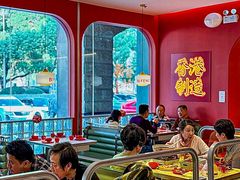 -避风塘·金牌店·夜宵(金玉兰店)