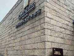 -苏州吴宫泛太平洋酒店