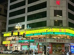 -今一靓汤.顺德菜东莞三十年老字号(厚街店)