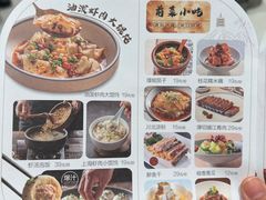 -杭小点·点心葱油面(杭州中心店)