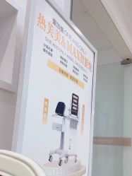 -西安壹加壹医疗美容·西北抗衰旗舰店
