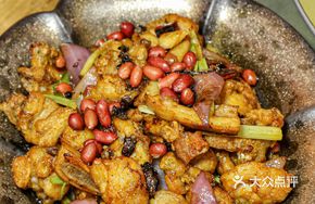 Spicy Stir-Fried Frog