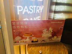 -好利来(红牌楼店)