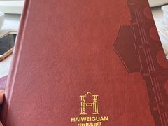 -海味观(老西门店)