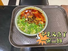 -安泊尔牛肉面(北滨河路店)