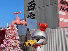 -开元商城(钟楼店)