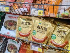-正隆斋素食超市(西四店)