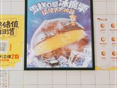 -粒上皇(大华二路店)