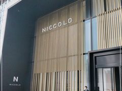 -长沙尼依格罗酒店