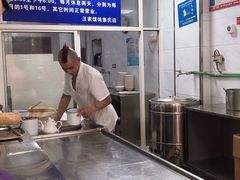 -汪家馄饨(集庆路店)