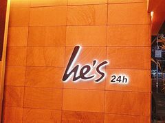 -何师烧烤Pro ·小龙虾·江湖川菜·精酿啤酒(太古里店)