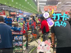 -永辉超市(鲁谷店)