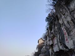 -青州市云门山风景区