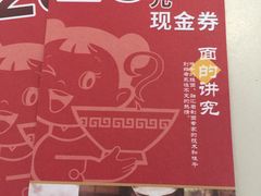 -大洋晶典(东街店)