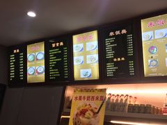 -恋萍小吃(时代店)